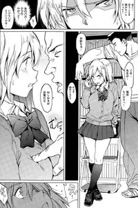 COMIC Kairakuten 2015-11