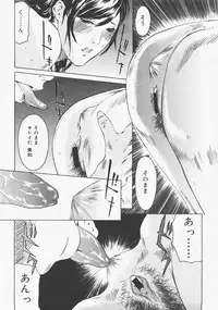 COMIC Megastore H 2007-12