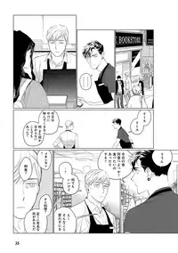 [CTK] On Doorstep [Digital]