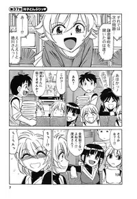 [Charlie Nishinaka] Cheers! 5