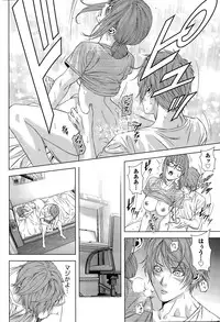 Monthly Vitaman 2015-11