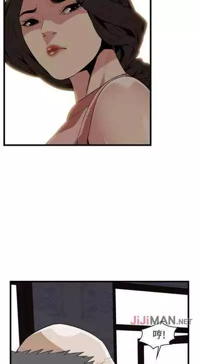 【周二连载】偷窥（作者：李乙 & 經文旗） 第1~125话