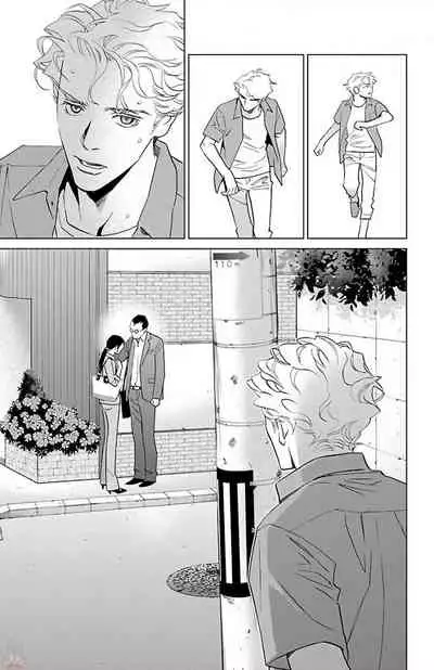 Subete Ai no Shiwaza/愛調教成性俘虜/爱调教成性俘虏/すべて愛のしわざ——もんでんあきこ vol 1-3End