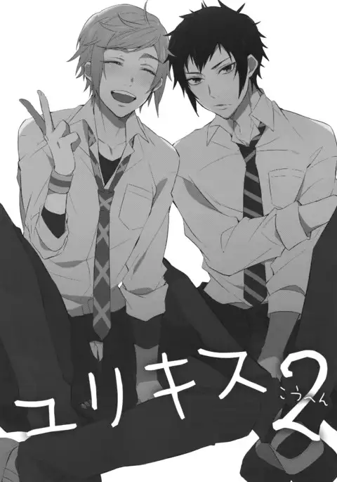 Yuri Kiss 2