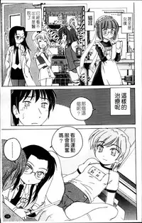 [Wanyanaguda] Kuro Loli [Chinese]