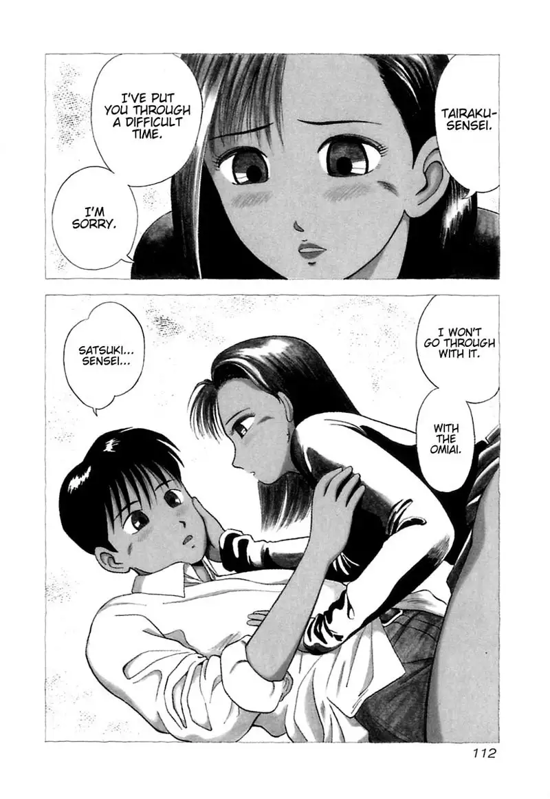 Kyoukasho ni Nai!V1 - CH6