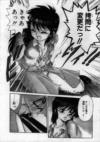 [Ebifly] Itoshi no Ebi Senbei