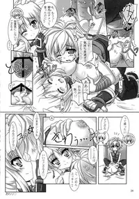 (CT21) [Serenta (BOM)] Ofuro DAYS 4 (DOG DAYS)