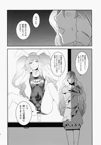 (SUPER21) [Fiance Tank (Matsue)] Ringo-chan So Cute! (Uta no Prince-sama)