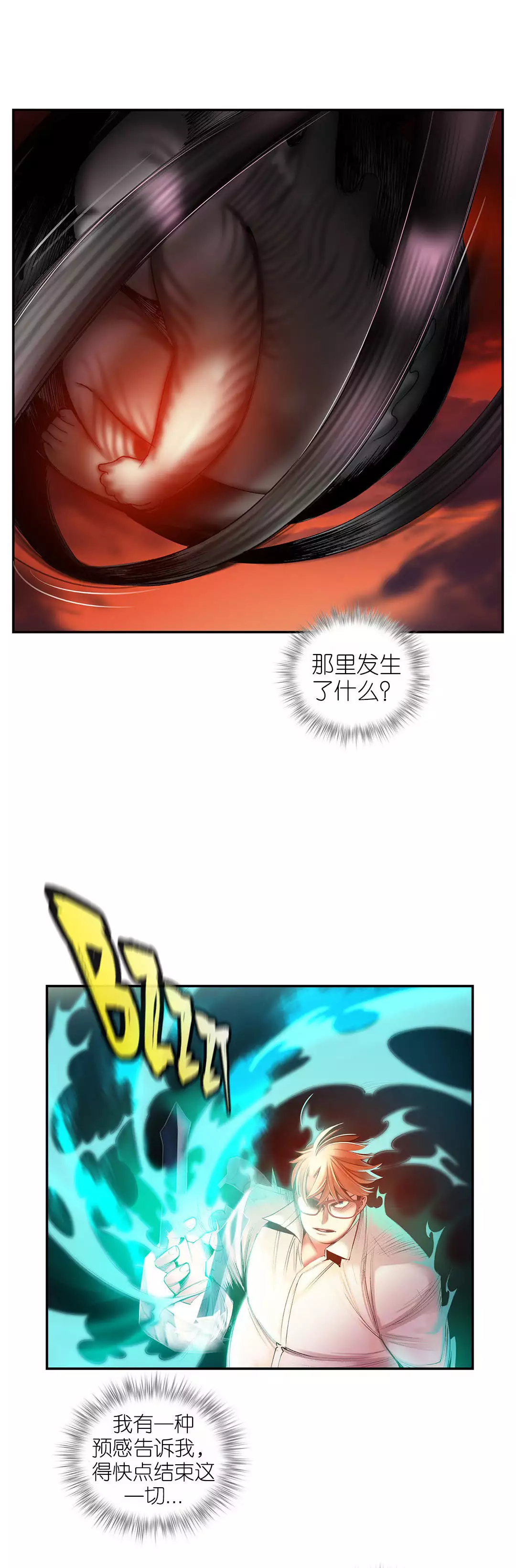 Lilith`s Cord | 莉莉丝的脐带 Ch.1-45