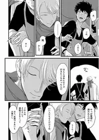 [Harada] Yajirushi [Digital]