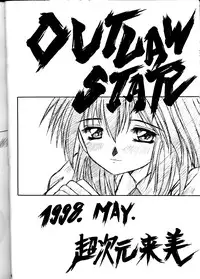 (Comic Castle Final) [Metal (Various)] MODEL DX3 (Various)