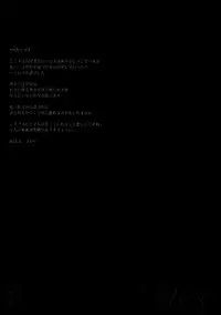 (CSP6) [Energia (Pikachi)] Girl's Crime (Puella Magi Madoka Magica)