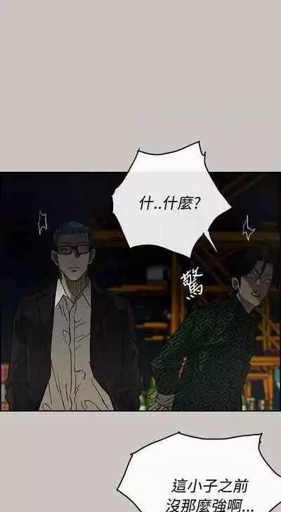 MAD:小姐與司機- 1-57