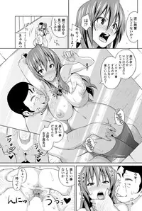 COMIC Penguin Celeb 2012-02 [Digital]