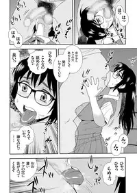 comic KURiBERON 2017-04 Vol. 54 [Digital]