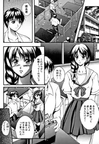 [Izumi Kyouta] KAREN