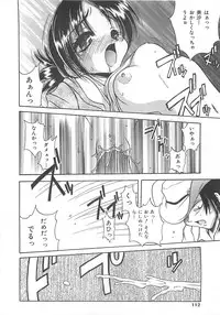 [Sayuki] Reikai Ingi ni