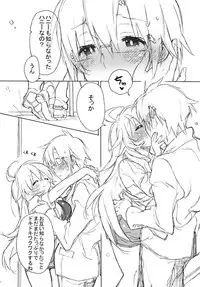 (C86) [J.O.C e.go!! (Kasuga Souichi)] 2nd bell (THE IDOLM@STER)