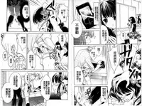 [Carmilla] Dear My Darling! [Chinese]