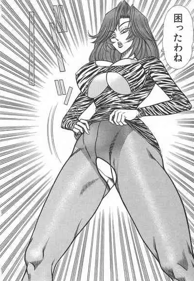 [Inui Haruka] Uruonna Volume 1