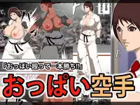 [Asstaro-san (Takasaki Jiro)] Oppai Karate