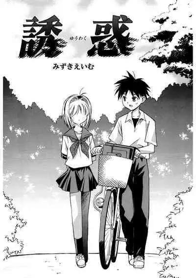 [Anthology] LQ -Little Queen- Vol. 56 [Digital]