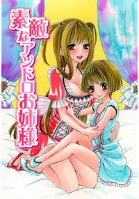 [Rokuroichi] Onnanoko Doushiyo!? [Digital]