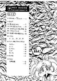 [PINE CANDY] WET MOON (Sailor Moon)