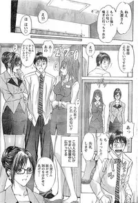 Monthly Vitaman 2007-02