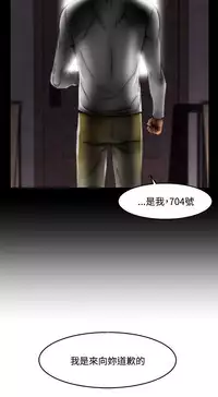 啪啪啪调教所 后记1+后记2 [中国翻訳]