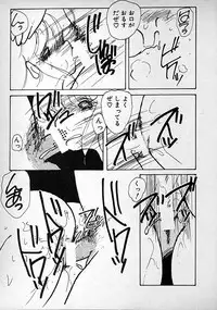 [minami yuuko] meshimase bisyoujo