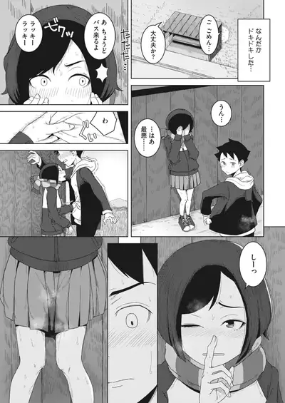 COMIC HOTMILK 2022-07