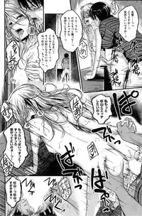 COMIC Kairakuten BEAST 2014-11