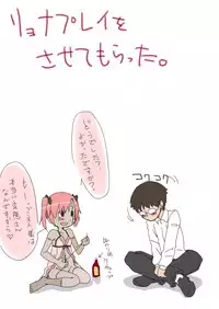 [Maru] Zombie Daughter ♥♥ [G]