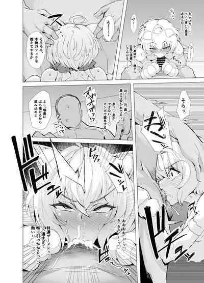 [Momokan (Momonosuke)] Senki Mesubuta Choukyou ni Otsu (Senki Zesshou Symphogear) [Digital]