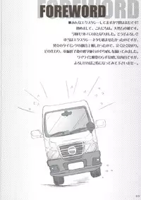 (C83) [Tennenseki (Suzuri)] Ritobasu Soushuuhen (Little Busters!)