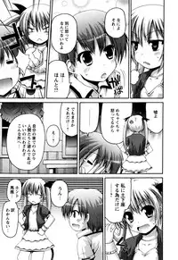 [Fujisaka Lyric] TRICK & TREAT!?