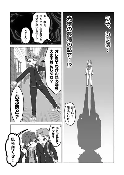 Zenbu kabunshou no seida!