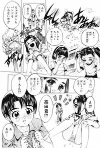 [Hoshi Akira] Erokko Diary