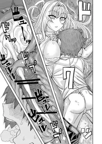 Riyuu wa Fumei daga Ecchi Shite Kureru Kouhai 2