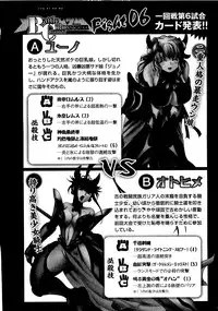 COMIC XO 2009-08 Vol.39