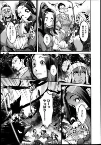 [Royal Koyanagi] (COMIC X-EROS #22)