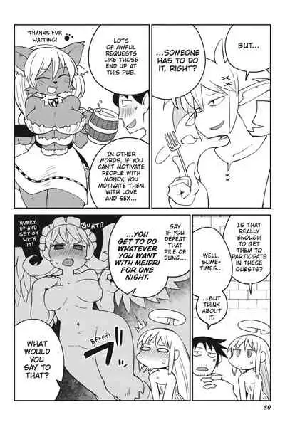 [Amahara Teikoku(Amahara)] [masha] Interspecies Reviewers - Volume 4 [English] [Digital]