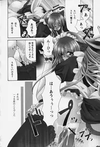 [Ryuuki Yumi] Kuchidoke Purin | Melty Pudding