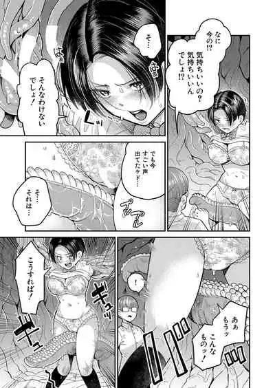 COMIC Mugen Tensei 2022-02