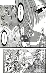 (C72) [valssu (Charu)] Kanjuku Melon -Melon Nikubittake! II- (Tales of the Abyss)