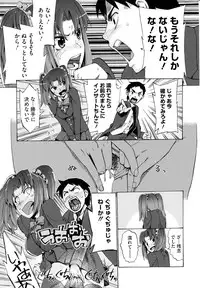 [Takenoko Seijin] Going Otome