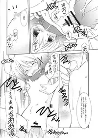 (ComiComi12) [Koutetsuryoku Kikaku (Taishin Kokuou Anton)] HD (Hidamari Sketch)
