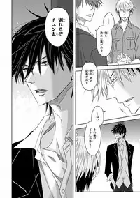 MAGAZINE BE×BOY 2016-11 [Digital]